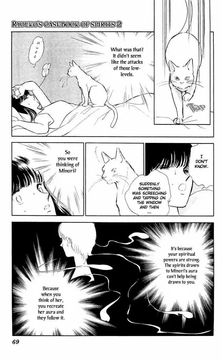 Ryouko no Shinrei Jikenbo Chapter 6 25
